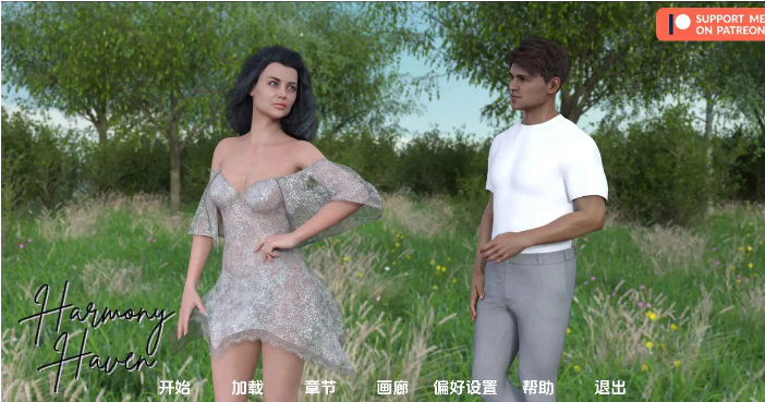 【欧美SLG/汉化/动态】和谐港Ch.2v1.0 AI版【PC+安卓/1.93G/更新】Harmony Haven [Ch. 2 v1.0]