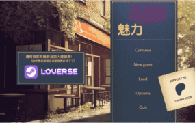 【欧美SLG/汉化/沙盒】迷人v0.0.11 AI版【PC+安卓/707M/更新】Charmed [v0.0.11]