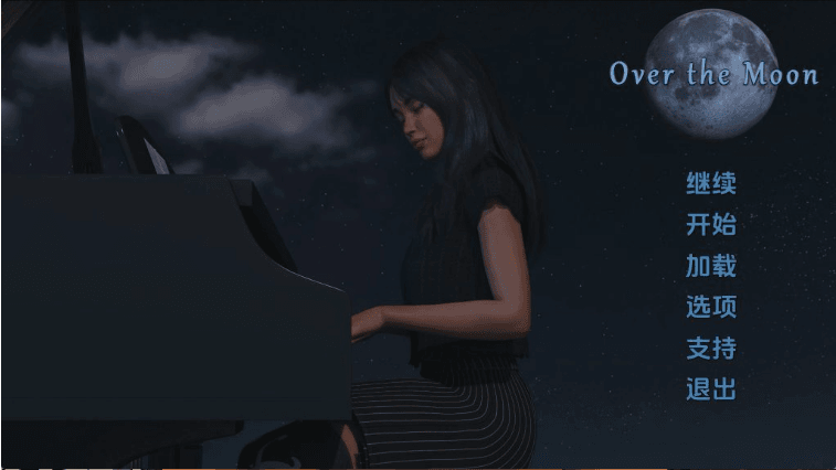 【欧美SLG/汉化/动态】月亮之上v6.1.5 AI版【PC+安卓/1.92G/更新】