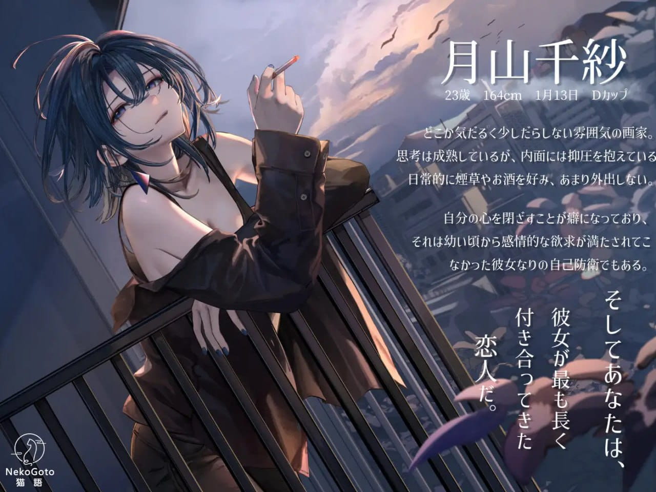 【SLG/中文/动态/CV】邂逅朝雾：烟草的残香与黎明的你v1.2.0 & v1.2.1【PC+安卓/652M】