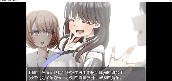 【日系RPG/AI汉化】强奸游戏.一旦被抓到就立即NTR.V1.0【PC/311M】