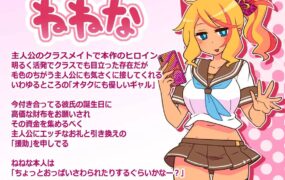 【爆款/精品/RPG/中文】出租情人！安可！/ 援交女孩！安可！v1.27【PC/724M】