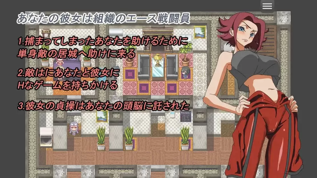 【RPG/AI汉化/MTool】守护她的贞操【PC/312M】