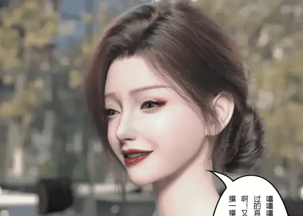 [3D]妻子出租中：侵入计画 01-07[1.3G]